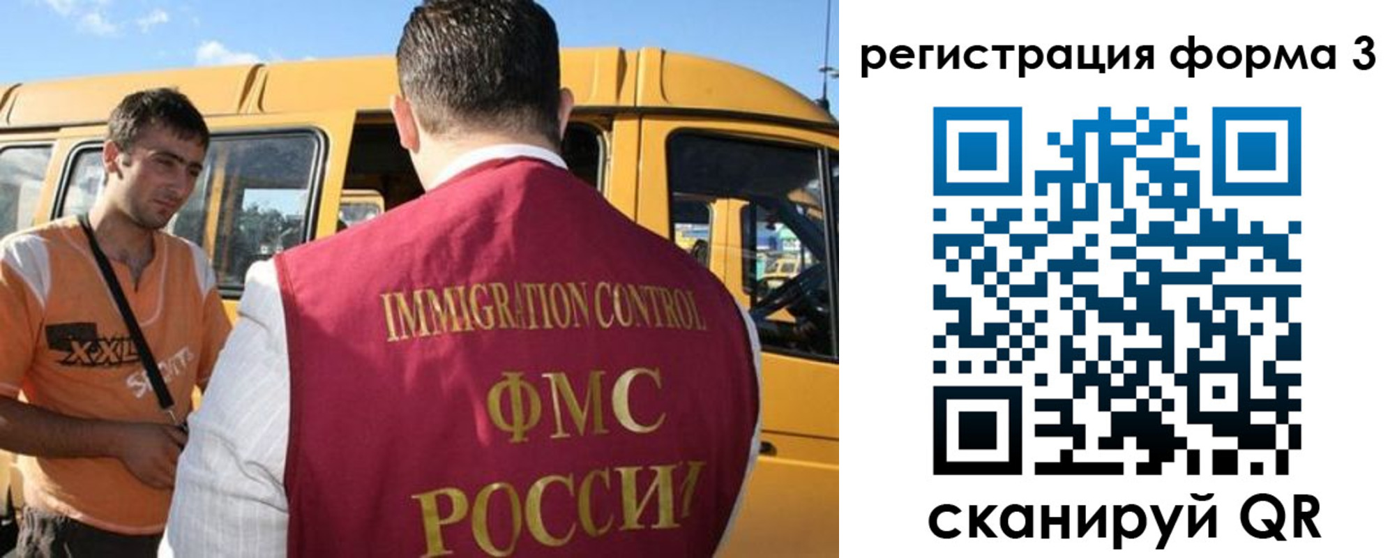 прописка для кредита в Новокубанске
