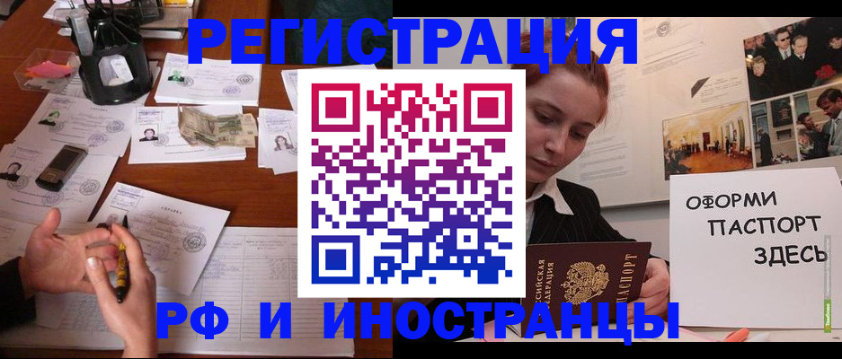 регистрация для школы в Новокубанске