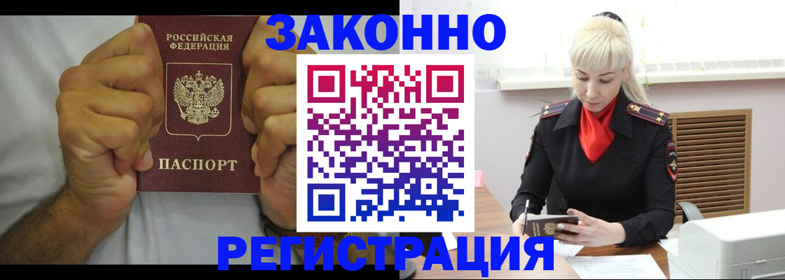 регистрация для школы в Новокубанске